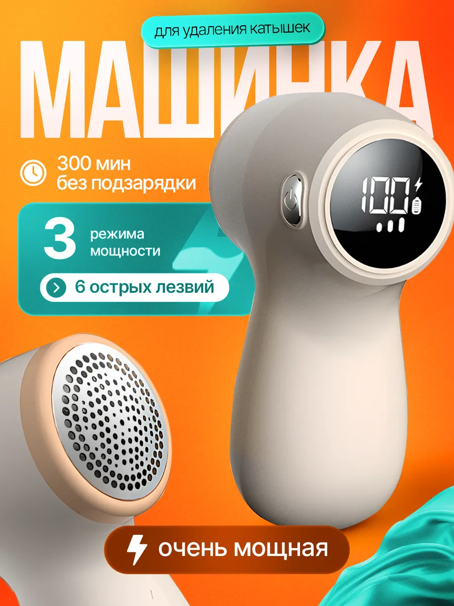 Spa ProBrush