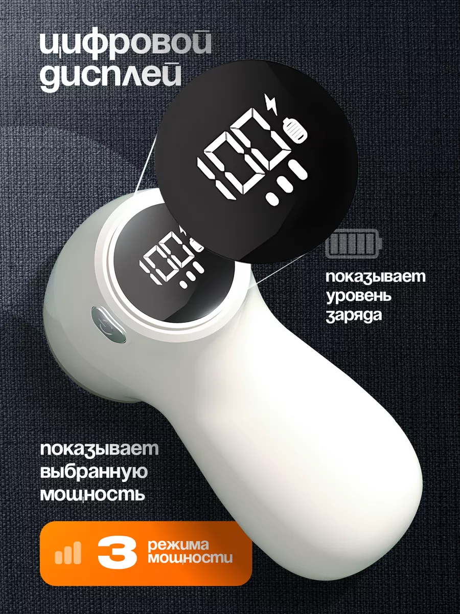 Spa ProBrush